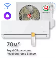 Кондиционер инверторный Royal Clima RCI-RSB75HN
