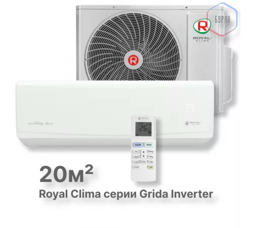Кондиционер инверторный Royal Clima RCI-GR22HN Кондиционер инверторный Royal Clima RCI-GR22HN