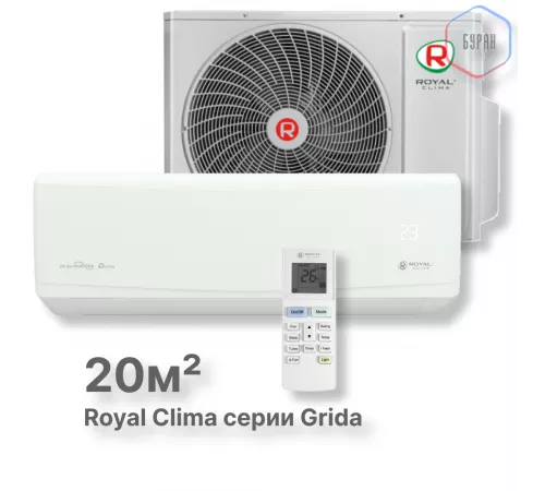 Кондиционер Royal Clima RC-GR22HN Кондиционер Royal Clima RC-GR22HN