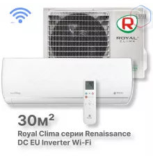 Кондиционер инверторный Royal Clima RCI-RNС35HN