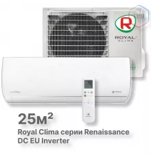 Кондиционер инверторный Royal Clima RCI-RND30HN