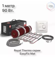 Комплект теплого пола Royal Thermo EasyFix Mat RTEM 2-180-0,5 с терморегулятором Basic