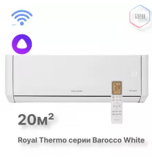 Блок внутренний Royal Thermo MULTI COMBO ERP DC RTFMI/in-07HN8/white инвертор. мульти сплит-системы