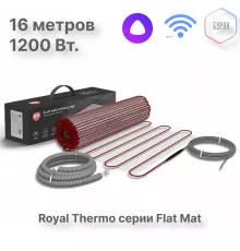 Комплект теплого пола Royal Thermo Flat Mat RTFM 2-150-8