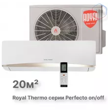 Сплит-система Royal Thermo Perfecto RTP-07HN1 комплект