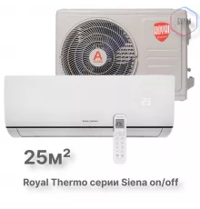 Сплит-система Royal Thermo Siena RTS-09HN1 комплект