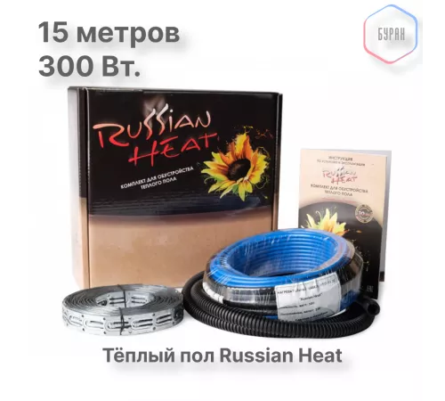 Теплый пол кабельный Russian Heat WFOH/D 300/20 - 15 м.п.( 3 м.кв.) комплект