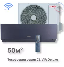Кондиционер инверторный Tosot T18H-SCD/I/T18H-SCD/O