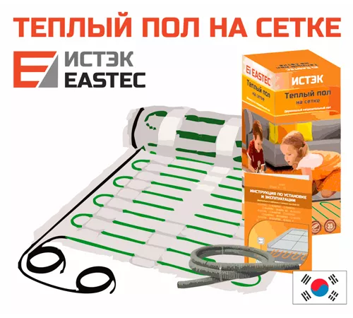 Нагревательный мат EASTEC ECM - 3,5 (3,5 кв.м.) Нагревательный мат EASTEC ECM - 3,5 (3,5 кв.м.)