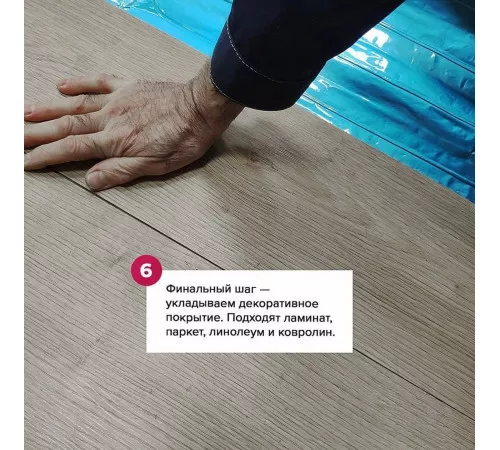 Ультратонкий тёплый пол на фольге Теплолюкс Alumia 2700 Вт - 18,0 кв.м. Ультратонкий тёплый пол на фольге Теплолюкс Alumia 2700 Вт - 18,0 кв.м.