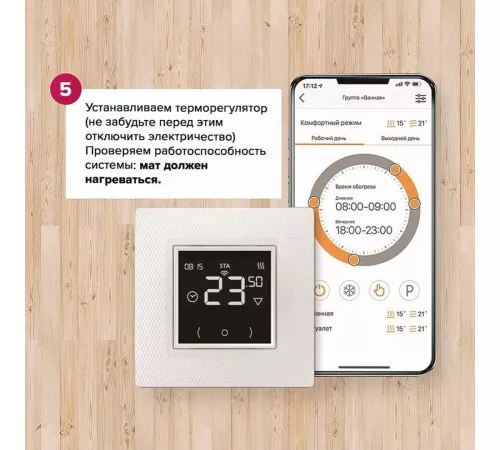 Ультратонкий тёплый пол на фольге Теплолюкс Alumia 375 Вт - 2,5 кв.м. Ультратонкий тёплый пол на фольге Теплолюкс Alumia 375 Вт - 2,5 кв.м.