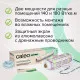 Нагревательный мат CALEO EASYMAT 140 Вт/м2 12,0 м2
