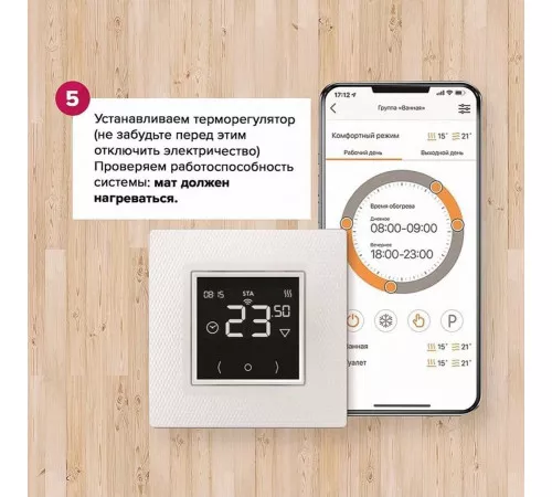 Ультратонкий тёплый пол на фольге Теплолюкс Alumia 300 Вт - 2,0 кв.м. Ультратонкий тёплый пол на фольге Теплолюкс Alumia 300 Вт - 2,0 кв.м.