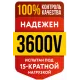 Нагревательный кабель Теплолюкс Tropix ТЛБЭ 5,0 м/100 Вт