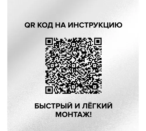 Теплый пол пленочный CALEO PLATINUM 230 ВТ/м2 1 м2 Теплый пол пленочный CALEO PLATINUM 230 ВТ/м2 1 м2