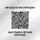 Теплый пол пленочный CALEO PLATINUM 230 ВТ/м2 1 м2