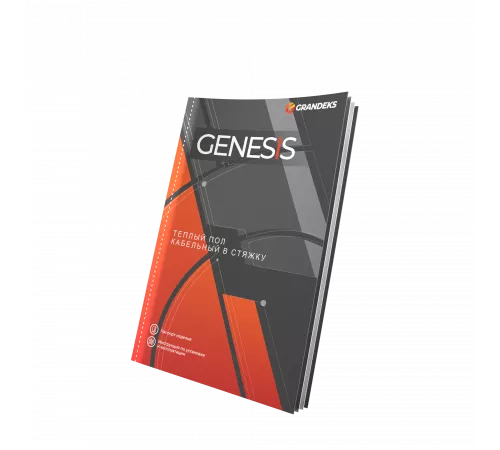 Система теплого пола кабельная двухжильная Genesis 25,0 м. 500Вт. Система теплого пола кабельная двухжильная Genesis 25,0 м. 500Вт.