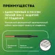 Нагревательный мат для теплого пола Русское тепло 0.5 м² 80 Вт