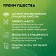 Нагревательный мат для теплого пола Русское тепло 1.5 м² 240 Вт