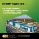 Нагревательный мат для теплого пола Русское тепло 8.0 м² 1280 Вт