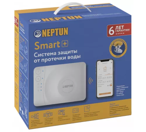 Система защиты от протечки воды Neptun Profi Smart+ ½ tuya Система защиты от протечки воды Neptun Profi Smart+ ½ tuya