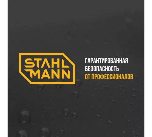 Кран шаровой с электроприводом Stahlmann 3/4F 12В Кран шаровой с электроприводом Stahlmann 3/4F 12В