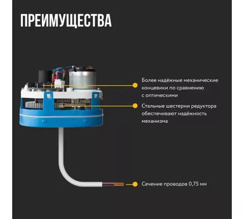 Кран шаровой с электроприводом Stahlmann 3/4F 12В Кран шаровой с электроприводом Stahlmann 3/4F 12В