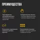 Модуль управления Stahlmann Base