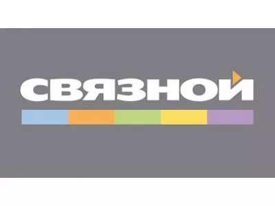 «Связной»: покупайте с комфортом!
