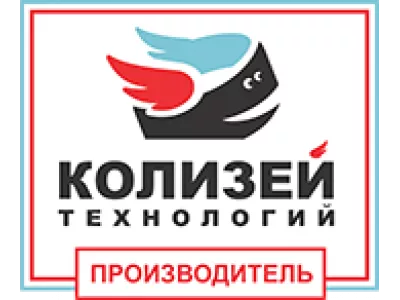 Десятилетие компании «Колизей Технологий»