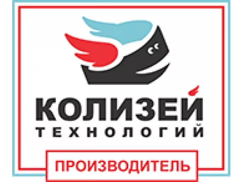 Десятилетие компании «Колизей Технологий»