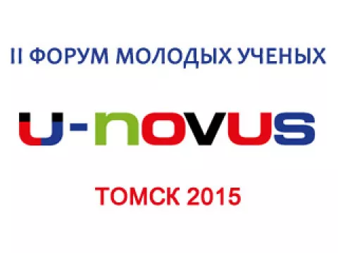 Форум U-NOVUS - Томск