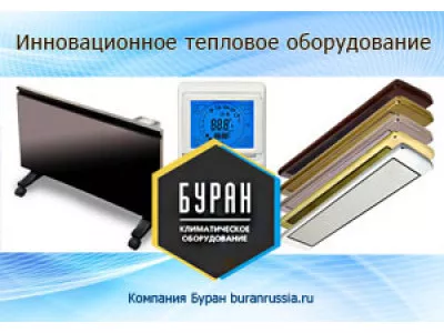 Дни инноваций в Колпашево