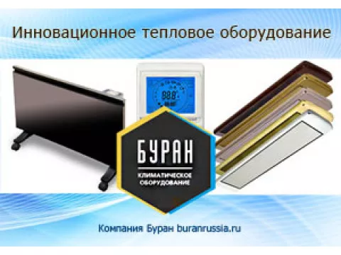 Дни инноваций в Колпашево