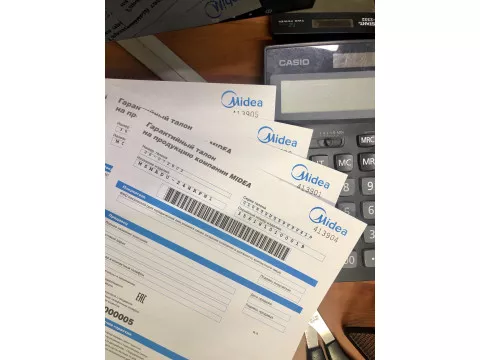 Только официальные поставки