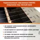 Профессиональная корейская теплоотражающая подложка Eastec (3мм)