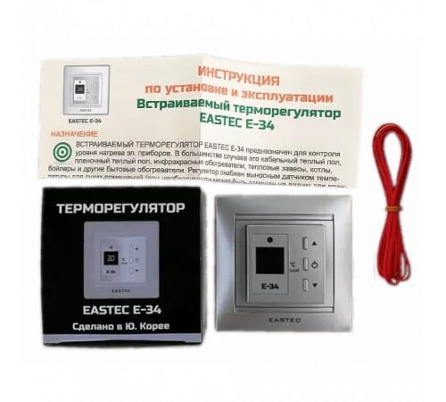 Терморегулятор EASTEC E-34 серебро (Встраиваемый 3,5 кВт) Терморегулятор EASTEC E-34 серебро (Встраиваемый 3,5 кВт)