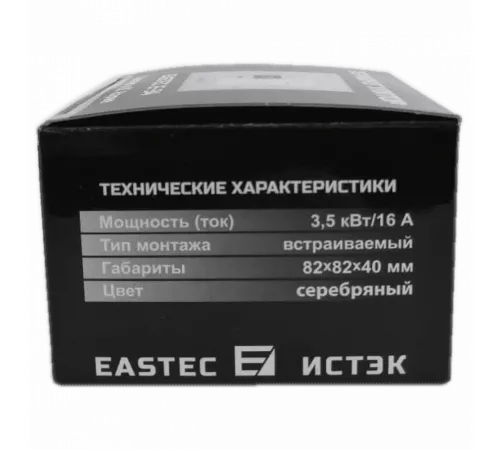 Терморегулятор EASTEC E-34 серебро (Встраиваемый 3,5 кВт) Терморегулятор EASTEC E-34 серебро (Встраиваемый 3,5 кВт)