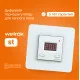 Терморегулятор для теплого пола Welrok st