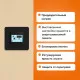 Терморегулятор для теплого пола Welrok pro bk
