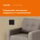Терморегулятор для теплого пола Welrok rtp bk