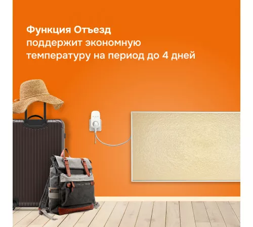 Розеточный терморегулятор Welrok pt red Розеточный терморегулятор Welrok pt red