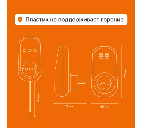 Розеточный терморегулятор Welrok pt red Розеточный терморегулятор Welrok pt red