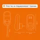 Розеточный терморегулятор Welrok pt red