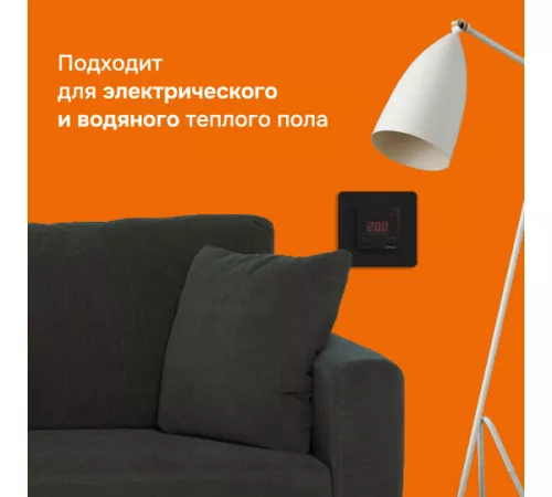 Терморегулятор для теплого пола Welrok st bk Терморегулятор для теплого пола Welrok st bk