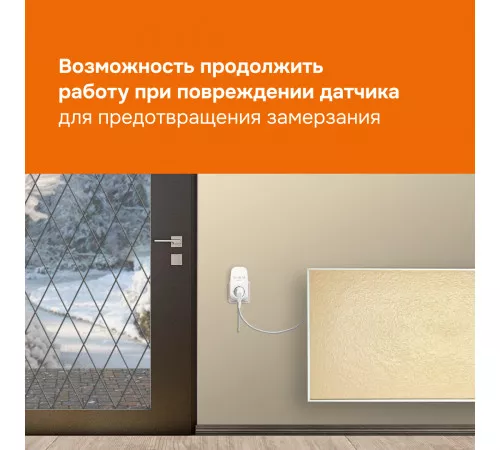 Розеточный терморегулятор Welrok pt red Розеточный терморегулятор Welrok pt red