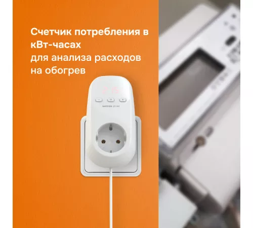 Розеточный терморегулятор Welrok pt red Розеточный терморегулятор Welrok pt red