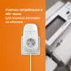 Розеточный терморегулятор Welrok pt red