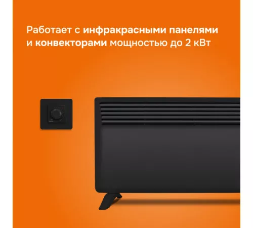Терморегулятор Welrok rol bk Терморегулятор Welrok rol bk