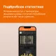Умный Wi-Fi терморегулятор для теплого пола Welrok az bk